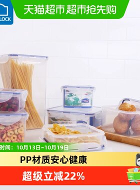 乐扣乐扣安全1L保鲜盒方便携带