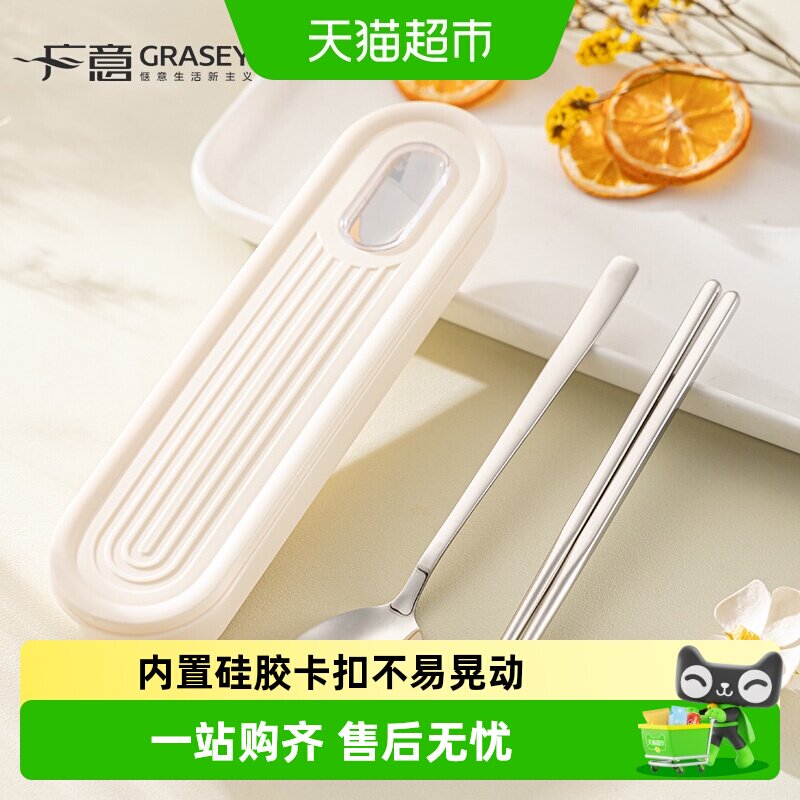 广意304不锈钢餐具一冲即净图片