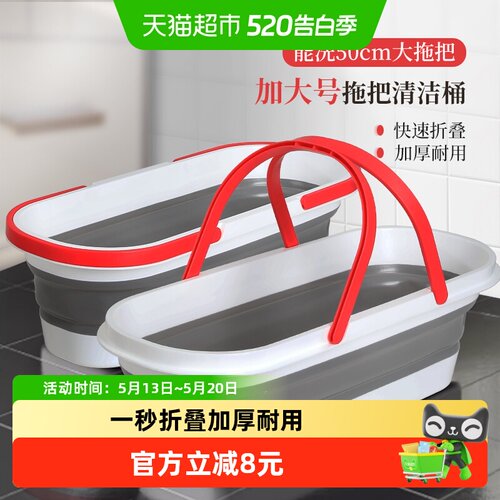 好媳妇特大号折叠拖把桶1个