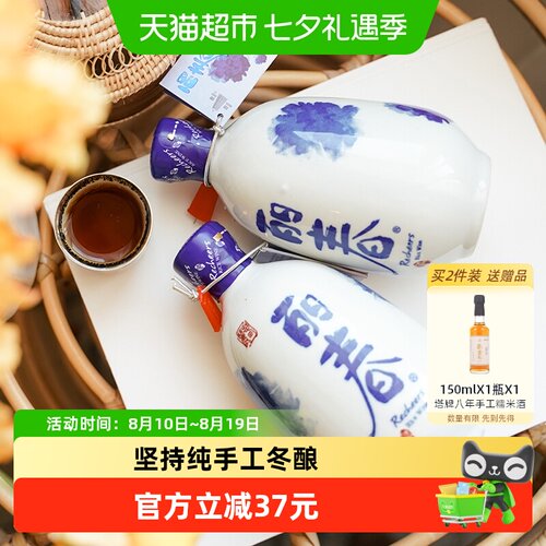 塔牌8年手工冬酿黄酒375ml*8瓶