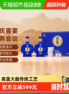 习酒53度纯粮固态白酒500ml*2瓶