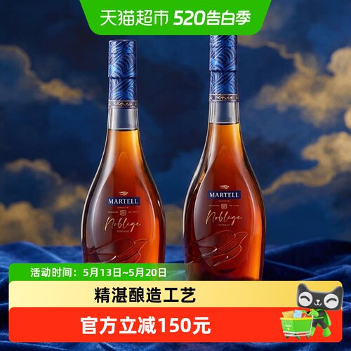 马爹利进口VSOP干邑名流之选礼盒