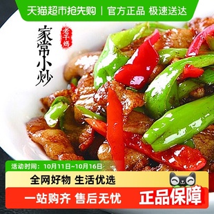 陶华碧老干妈香辣菜188g 爽口辣椒咸菜拌饭酱下饭菜贵州风味 瓶装