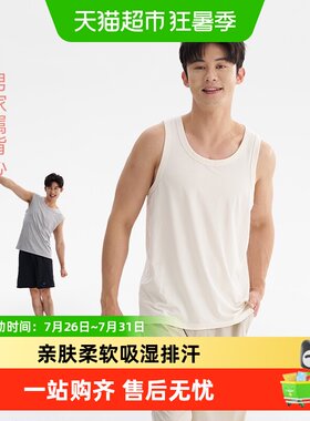 Q21莱赛尔男背心比棉柔软舒适