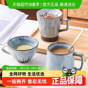 川岛屋复古马克杯设计感小众咖啡杯子高档精致陶瓷茶杯喝水杯家用