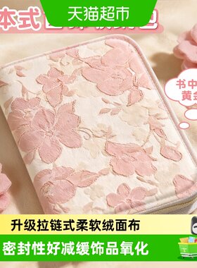 咔巴熊黄金收纳册升级铁环内页