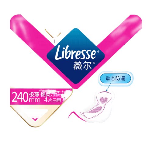 libresse超薄蚕丝感日用卫生巾