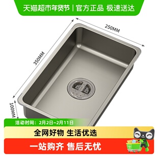 ARROW/箭牌【单拍不发货】加购水槽搭配砧板盆中盆厨房不锈钢0