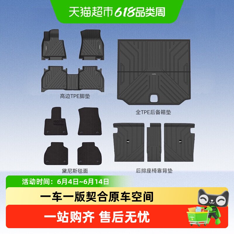 固特异高边全TPE汽车脚垫适用于宝马3系5系X1X3X3LX4X5X5LiX3i3i5