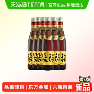 洋酒自饮小酌聚会 6支箱装 张裕金奖白兰地大瓶装 38.5度500ml