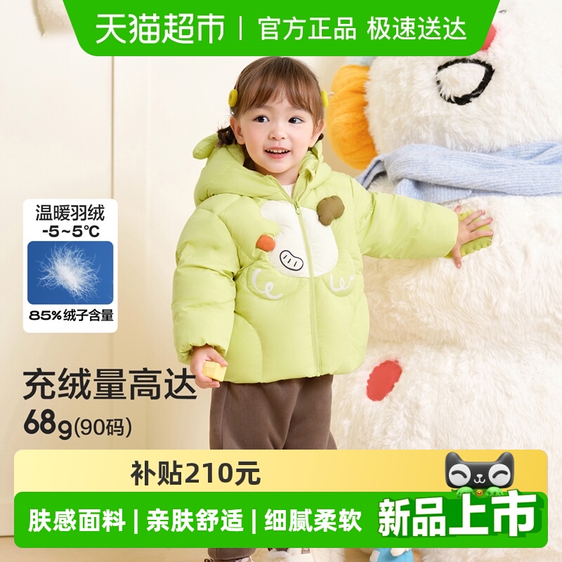 巴拉巴拉balaOne羽绒服冬装外套