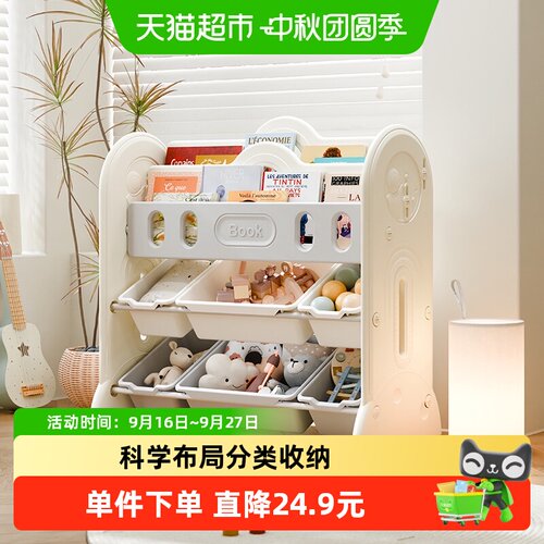 哈比树加厚稳固书架便捷安装1箱