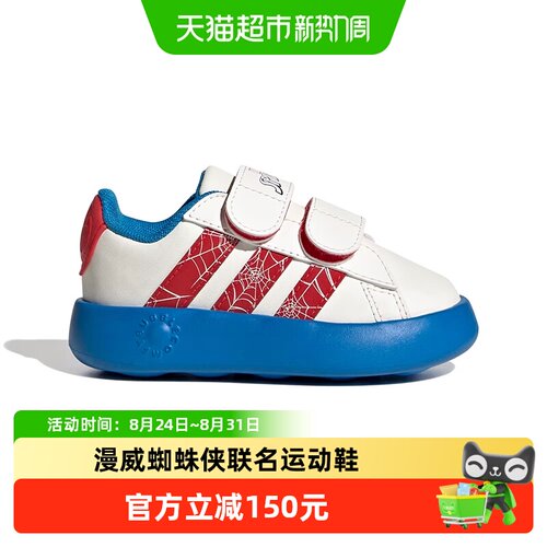 阿迪达斯25秋男童宝宝学步运动鞋
