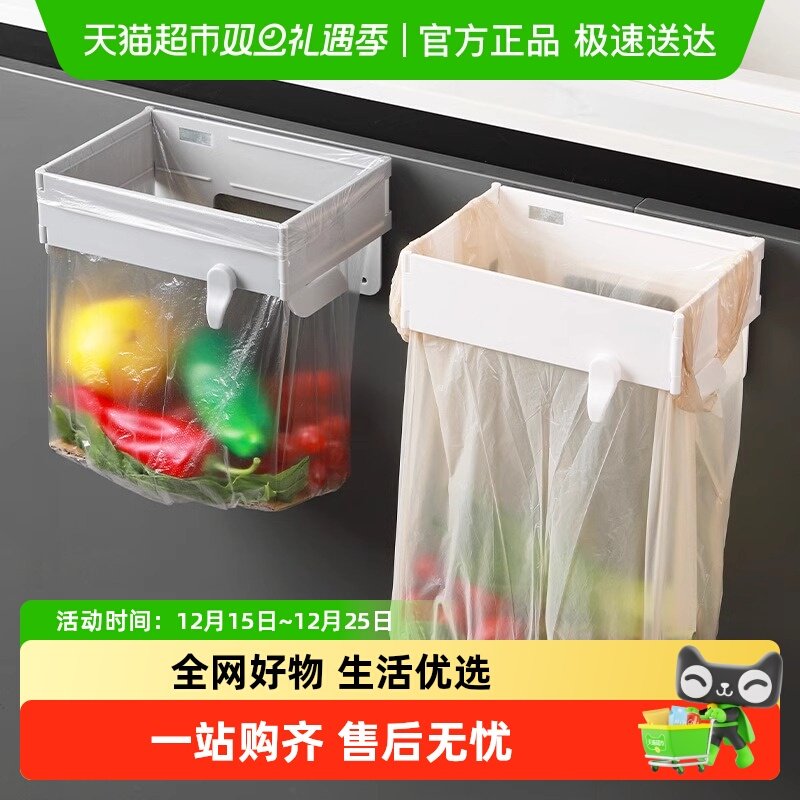 乐缔磁吸可折叠桌面收纳垃圾架