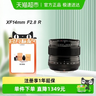 广角定焦镜头富士14 2.8镜头 F2.8 富士龙镜头XF14mm