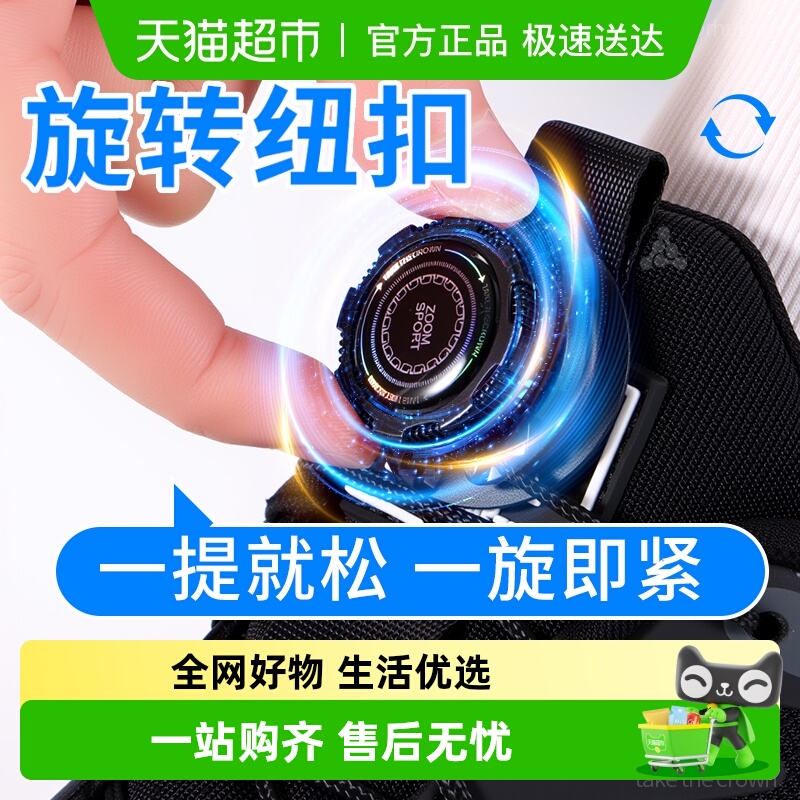 旋转纽扣鞋带免系神器懒人儿童松紧跑鞋男款女款黑色免绑弹力鞋带