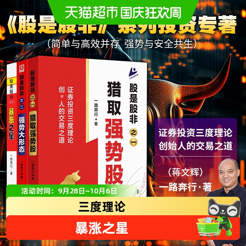新华文轩猎取强势股33个亲子游戏图片
