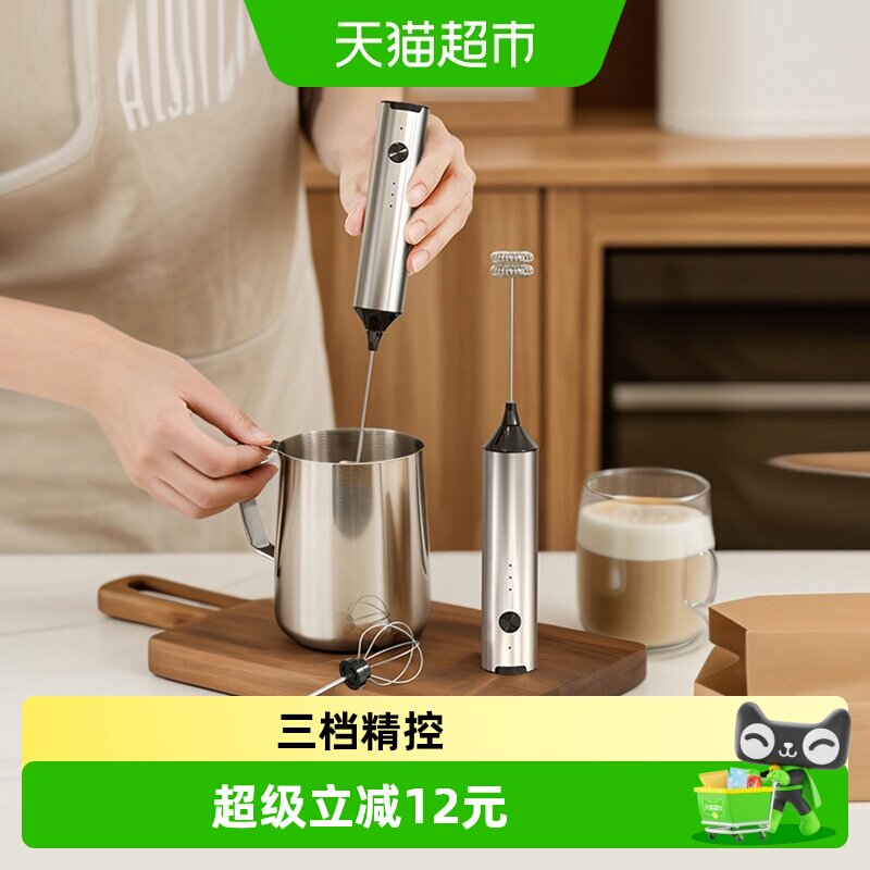 Cliton电动打奶泡器三挡调速图片