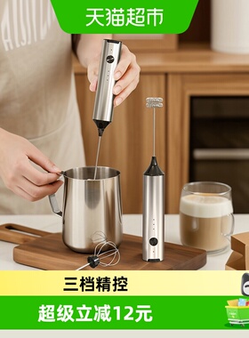 Cliton 电动打奶泡器咖啡打泡器家用迷你奶泡机牛奶搅拌器充电款
