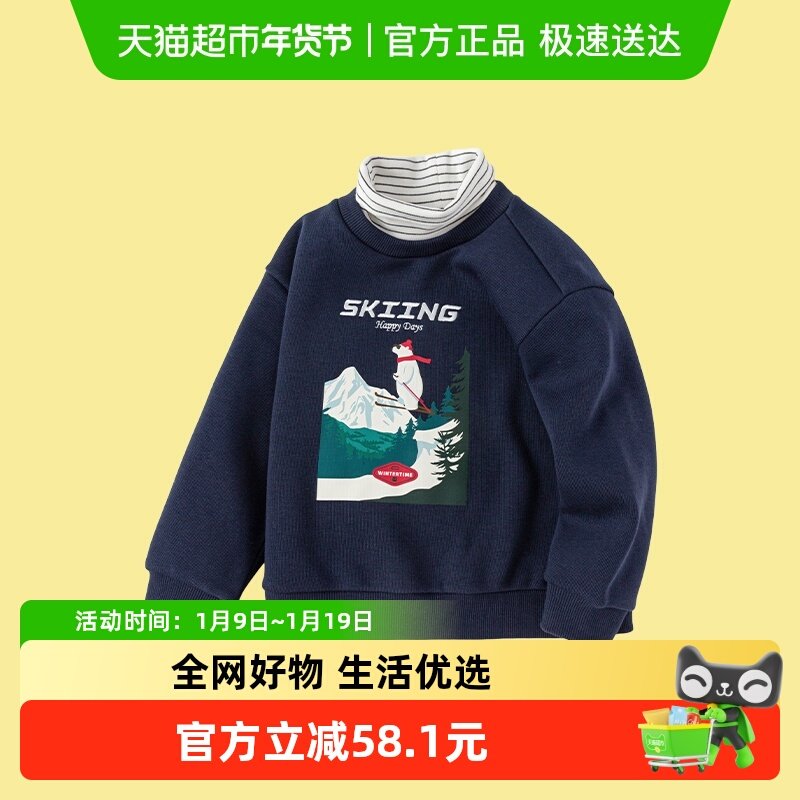 巴拉巴拉童装儿童加绒卫衣男童假两件高领上衣印花洋气休闲秋冬装
