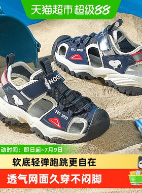 史努比男童魔术贴防滑凉鞋