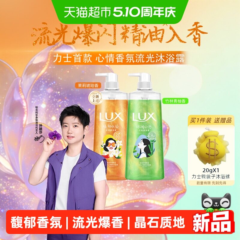 ��ʿ�����������������������������������690g+����������690g  62.92Ԫ(��88VIP 95��)
