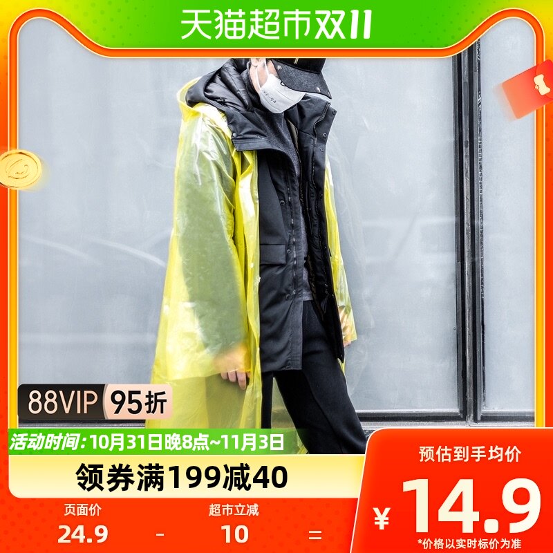 Banana Trip/蕉趣旅行便携雨衣男女通用长款防暴雨连体雨披户外使用感如何?