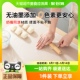 烤乐仕硅胶揉面垫子食品级家用加厚加大面点烘焙和面塑料擀面案板