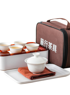 时尚迷你便携潮汕旅游纯白茶具