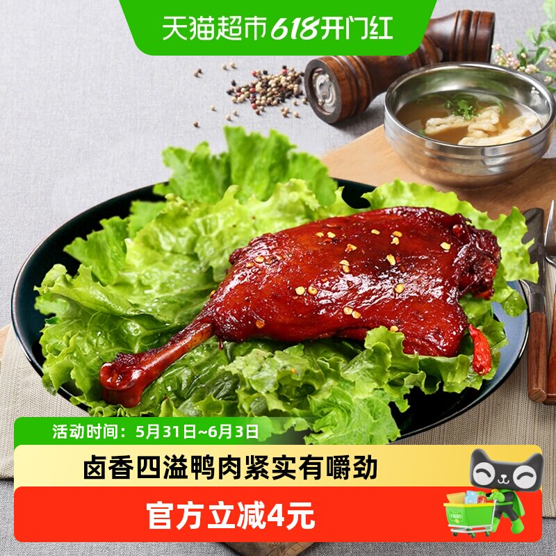 香巴佬酱鸭腿肉类熟食微辣酱香卤味鸭肉干网红办公室休食