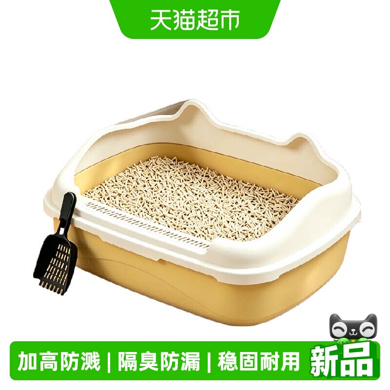 瓜洲牧超大半封闭猫砂盆易清理图片