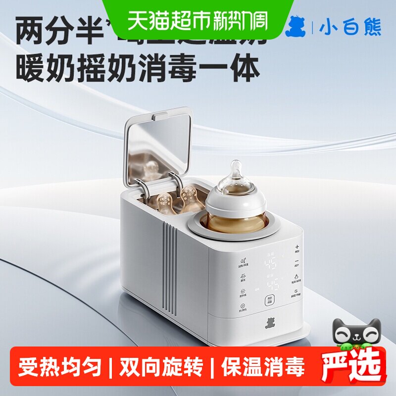 商品图