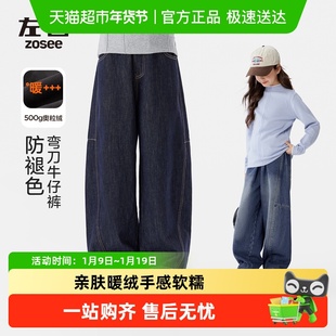 左西女童加绒牛仔裤防褪色秋冬款儿童弯刀裤春秋2025新款大童裤子