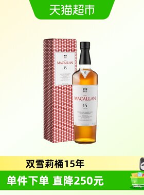 TheMacallan麦卡伦双雪莉桶15年