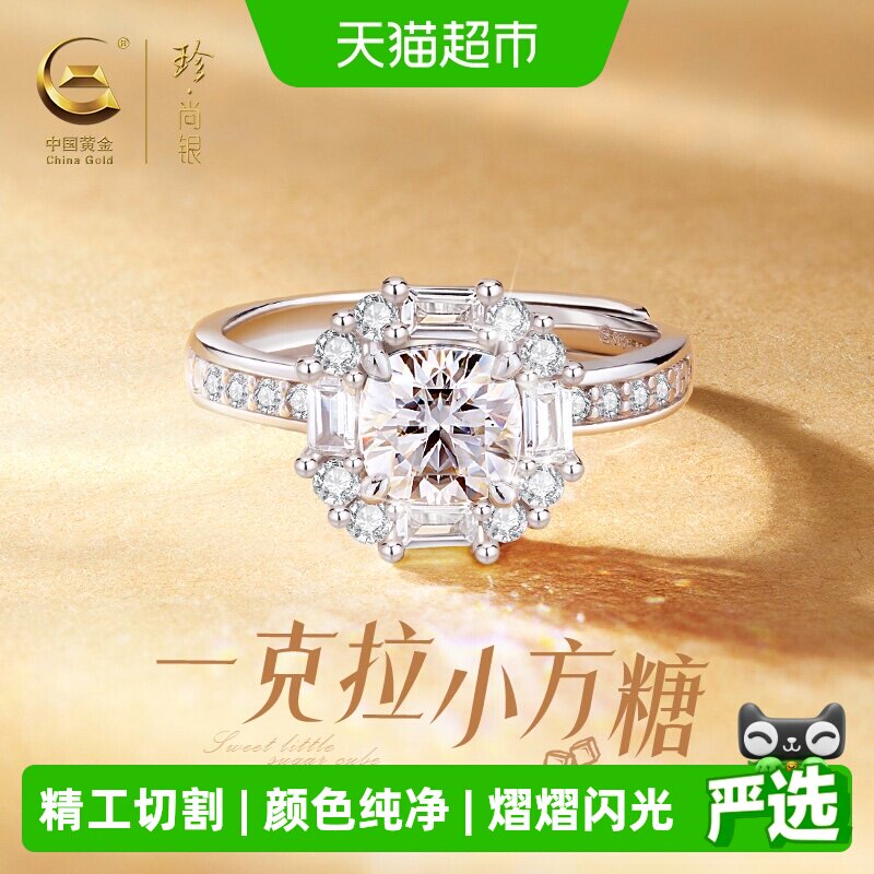 珍·尚银银戒指女款戒求婚礼物手图片
