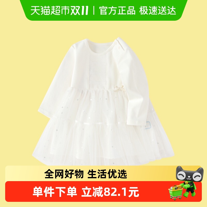 巴拉巴拉女童连衣裙宝宝公主裙秋装蓬蓬网纱精致甜美时尚可爱气质