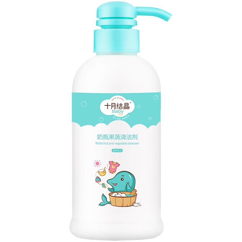 十月结晶婴儿奶瓶餐具果蔬清洗剂