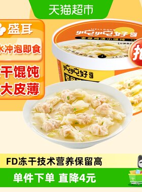 盛耳汤料包速食汤多口味汤鲜味美