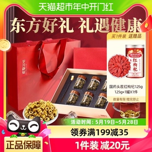 礼盒 铁皮石斛礼盒150g霍山原产石斛干条枫斗滋补营养品送礼正品