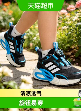阿迪达斯夏季新款男女童运动鞋