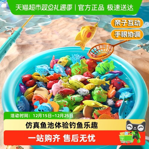 儿童益智玩具1-3岁钓鱼男孩女孩