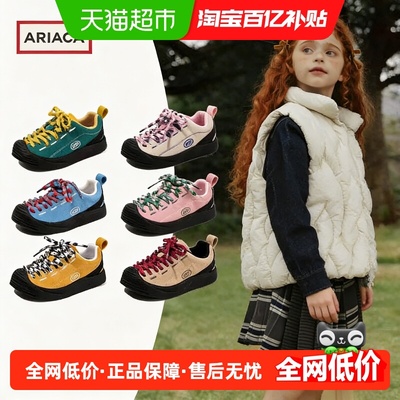 Ariaca/艾芮苏秋冬户外鞋棉鞋