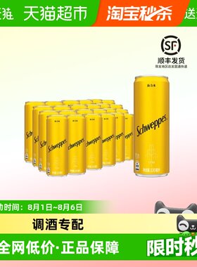 可口可乐怡泉汽水饮料