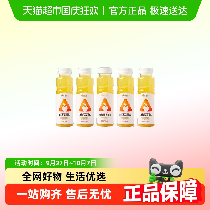 唯可鲜100%HPP果汁饮料