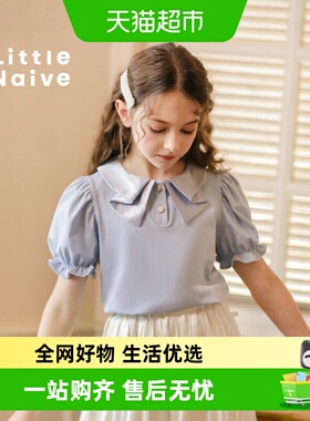 LittleNaive夏季女童打底衫蝴蝶结领百搭短袖t恤白色法式上衣T恤
