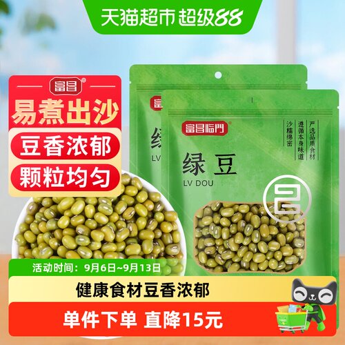 富昌绿豆400g×2包解暑