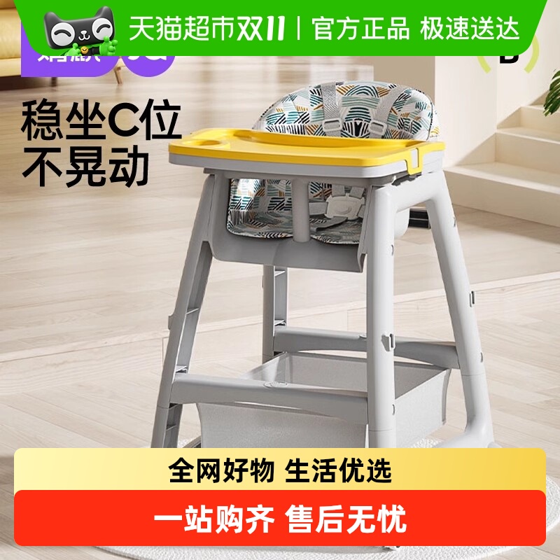 婧麒肯德基宝宝餐椅婴儿家用餐桌
