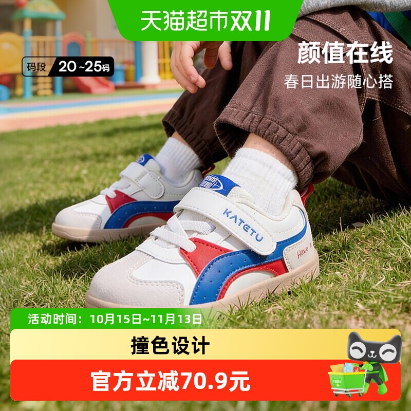 卡特兔宝宝2026春季防滑学步鞋