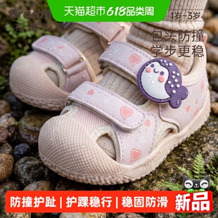 婴儿凉鞋2026夏季新款儿童1-3岁幼童包头软底防滑男女宝宝学步鞋