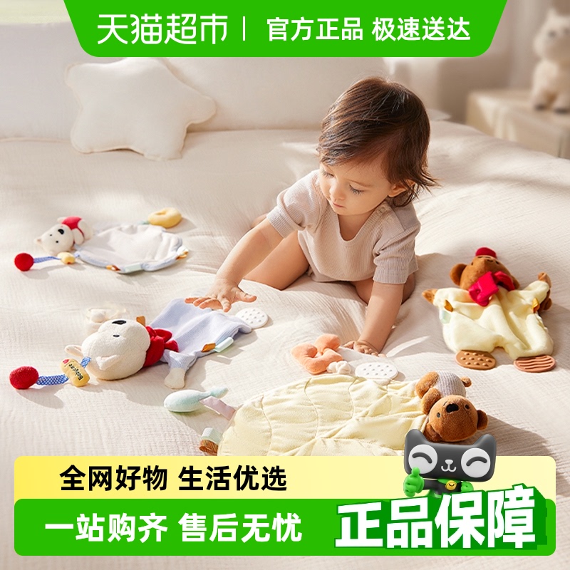 品牌直供-babycare可啃咬嬰兒玩偶安撫巾